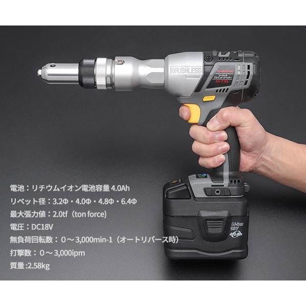 信濃機販（SHINANO） 【掘り出し物市】SHINANO SI-735 3.2φ〜6.4φ対応 