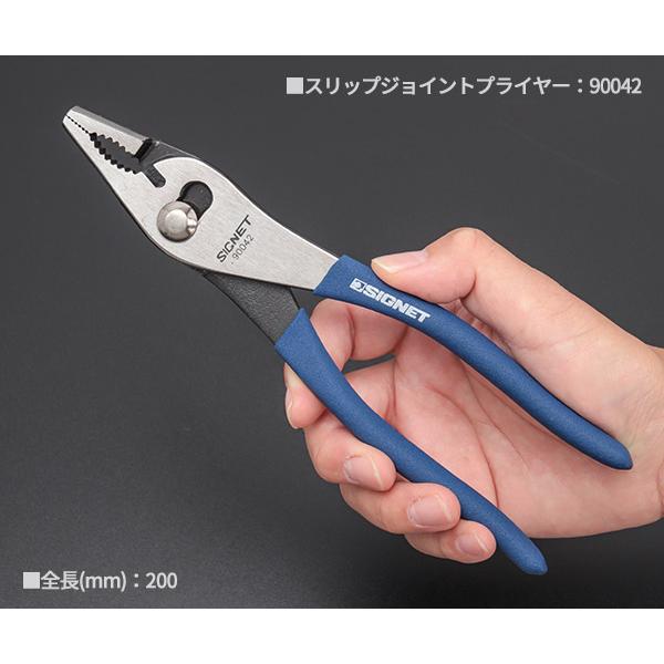 オフザピッチ　3点セット SIGNET シグネット SIG90-3PEM (S08-90) ハサミ類 3点セット