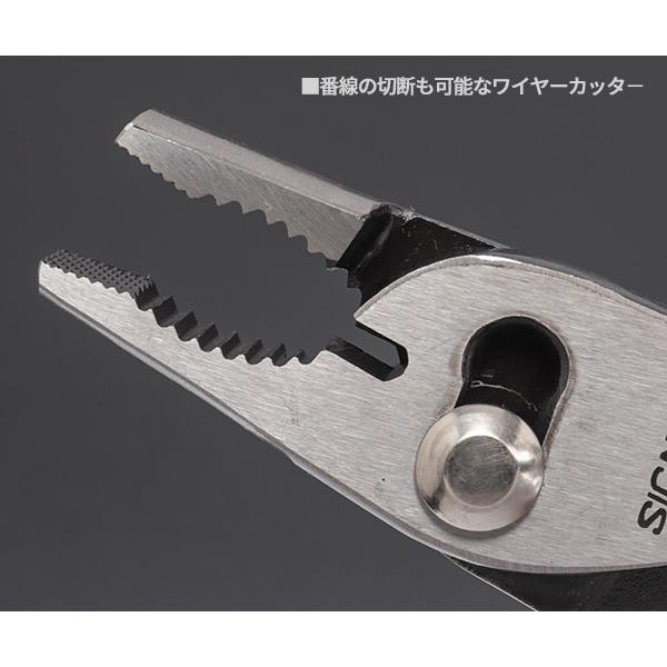 SIGNET シグネット SIG90-3PEM (S08-90) ハサミ類 3点セット