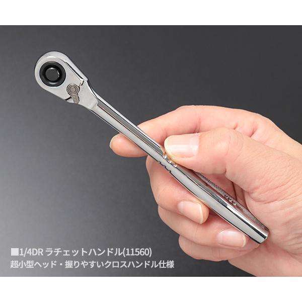 SIGNET（シグネット） 1/4DR 38PC ソケット＆ビットセット（6角