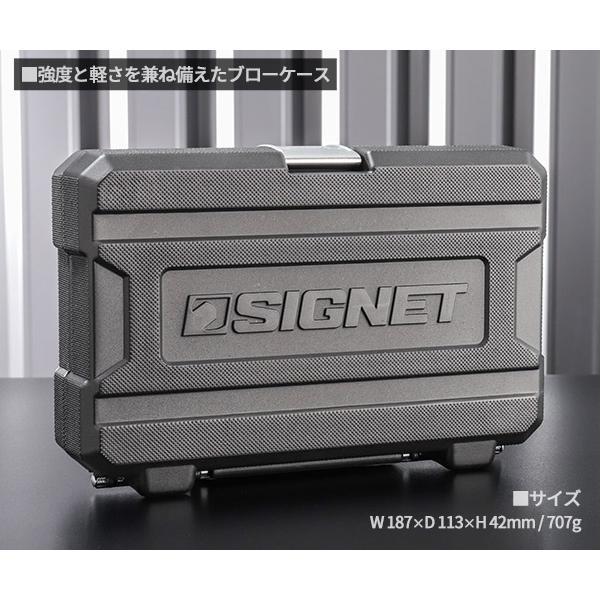 たいしさん専用 SIGNET（シグネット） 1/4DR 38PC ソケット＆ビットセット（6角