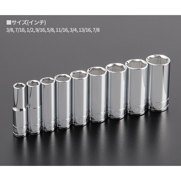 SIGNET（シグネット） 3/8DR 9PC インチ ディープソケットセット