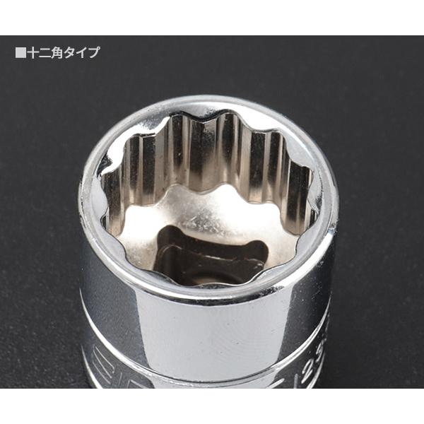 SIGNET（シグネット） 3/8DR 15PC ソケットセット12角 DESIGNトレー