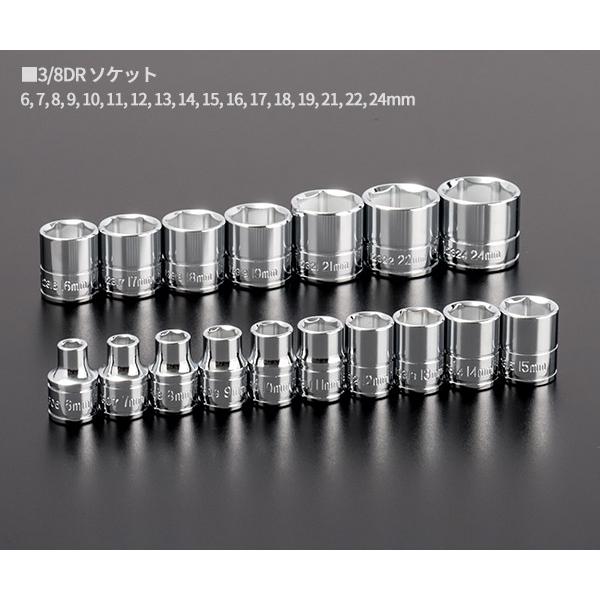 SIGNET（シグネット） 3/8DR 22PC 伸縮ラチェットハンドル採用ソケット