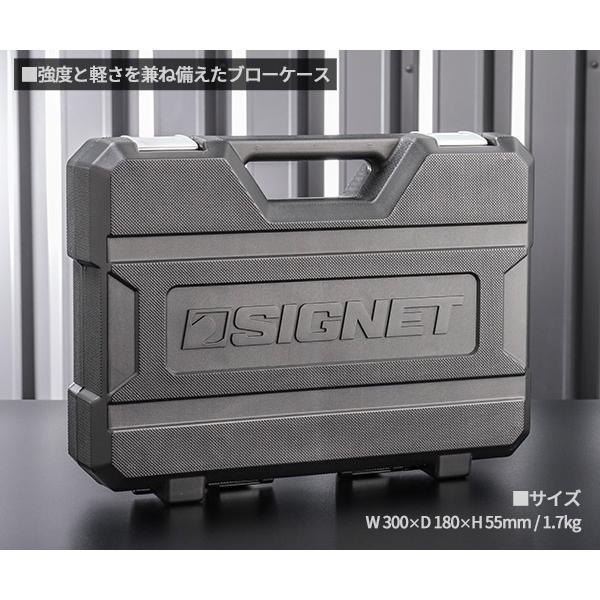 SIGNET（シグネット） 3/8DR 22PC 伸縮ラチェットハンドル採用ソケット