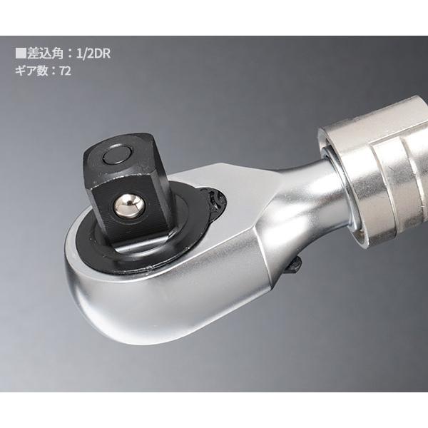 SIGNET（シグネット） 1/2DR 伸縮ラチェットハンドル 全長260~400mm 6