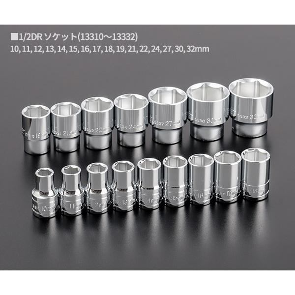 SIGNET（シグネット） 1/2DR 21PC 伸縮ラチェットハンドル採用ソケット