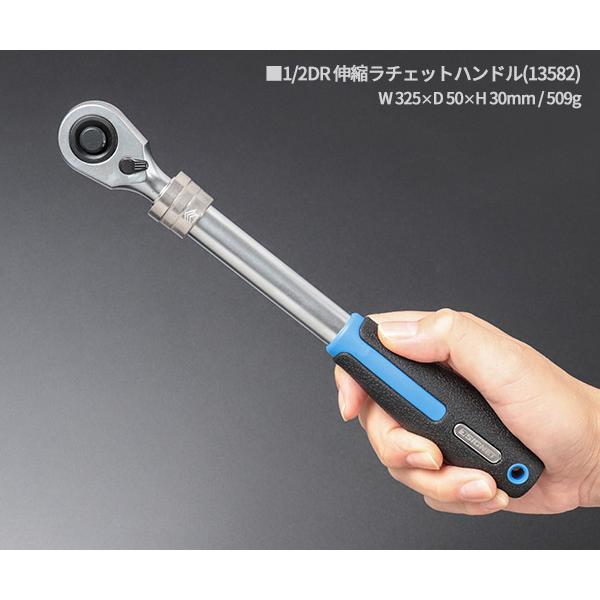 SIGNET（シグネット） 1/2DR 21PC 伸縮ラチェットハンドル採用ソケット