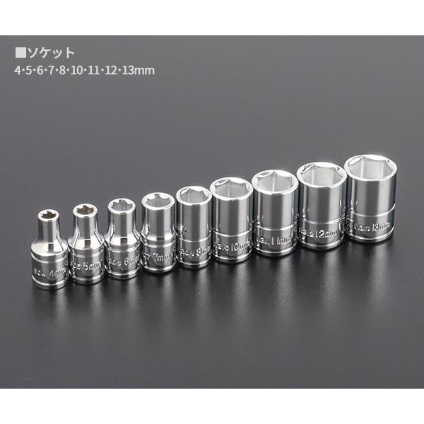 SIGNET（シグネット） ロールチョイス 37PC 1/4SQソケット&ビット