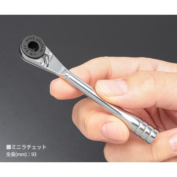 SIGNET（シグネット） 15PC ミニラチェマルチソケット&ビットセット