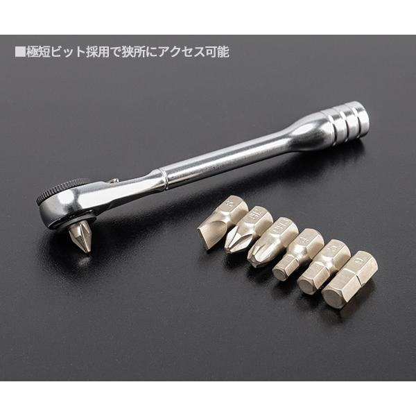 SIGNET（シグネット） 15PC ミニラチェマルチソケット&ビットセット