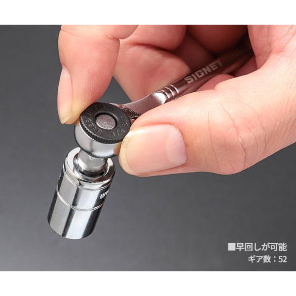 SIGNET（シグネット） ロールチョイス 23PC 1/4SQソケット&ビット