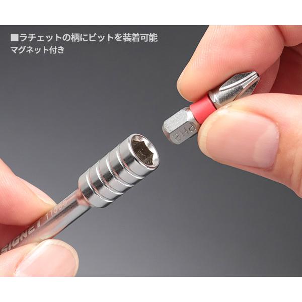 SIGNET（シグネット） ロールチョイス 23PC 1/4SQソケット&ビット