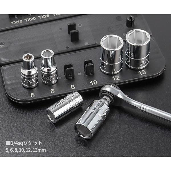 SIGNET（シグネット） ロールチョイス 23PC 1/4SQソケット&ビット