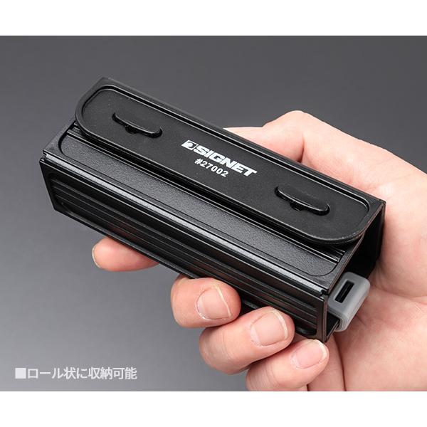 SIGNET（シグネット） 【6月の特価品】シグネット ロールチョイス 23PC