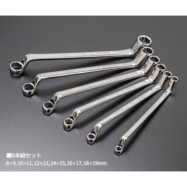 SIGNET（シグネット） 6PC 75°メガネレンチセット ホルダー付 6本
