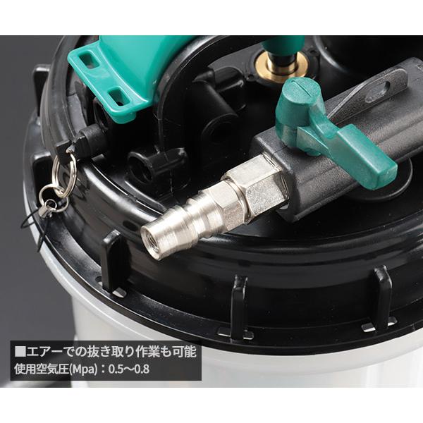 SIGNET（シグネット） オイルチェンジャー 8L (ハンド・エア) (46962