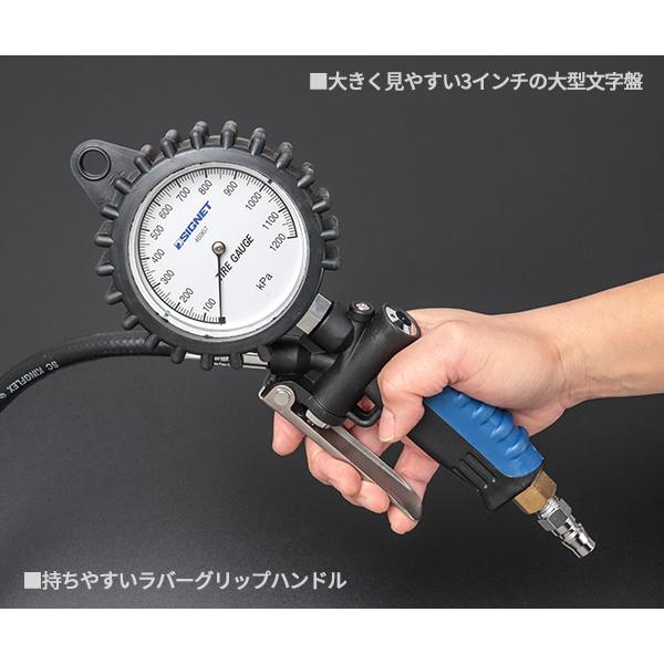 SIGNET（シグネット） 【5月の特価品】シグネット 増減圧機能付タイヤ
