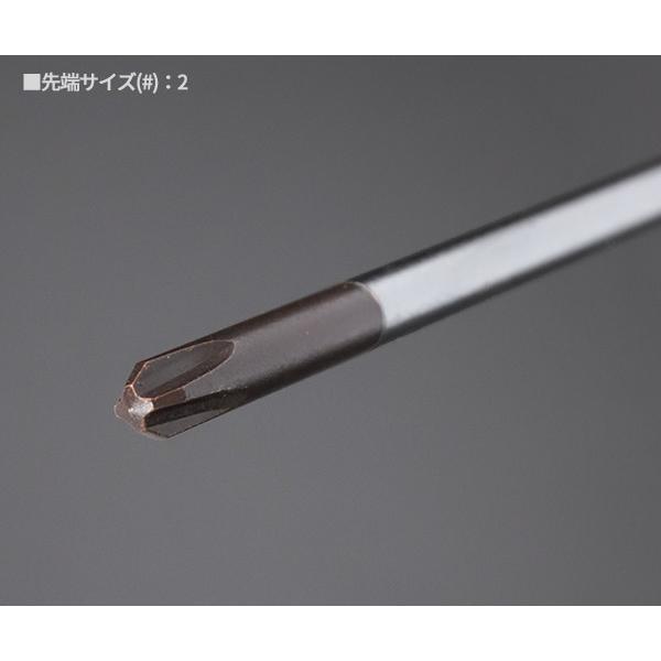 SIGNET（シグネット） 細軸プラスドライバー No.2×100mm スリム