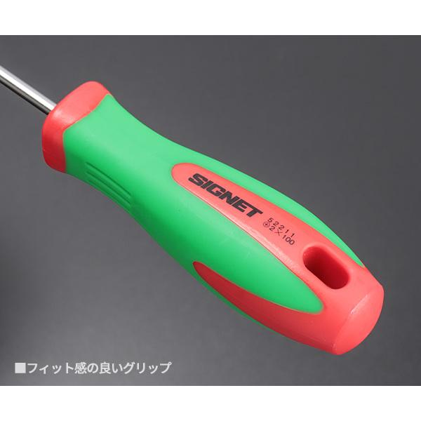 SIGNET（シグネット） 細軸プラスドライバー No.2×100mm スリム
