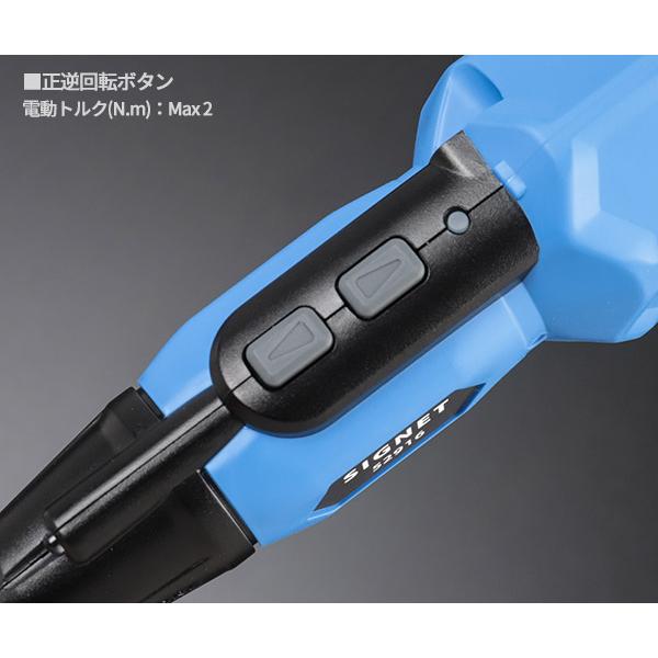 SIGNET（シグネット） 日本正規品 充電式ドライバーセット (52916