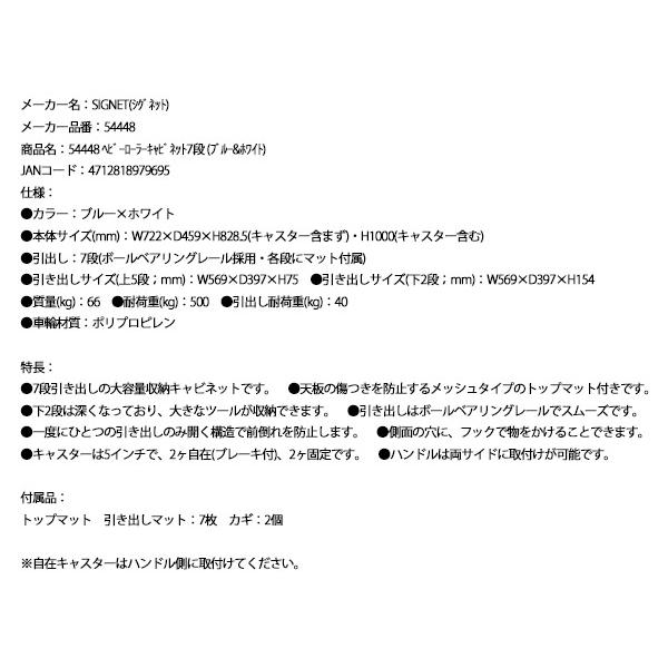 SIGNET（シグネット） [メーカー直送業者便] ヘビーローラー