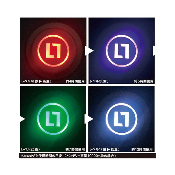 シグネット USB STYLE J-WARMERウルトラヒートジャケットL (56282)(4712818919776) SIGNET_9