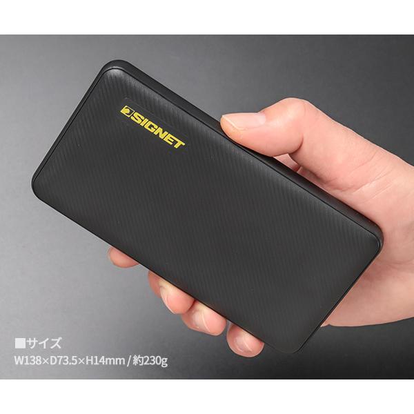 SIGNET（シグネット） USB STYLE モバイルバッテリー 10000mAh (63185