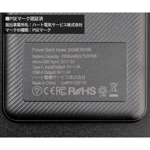 SIGNET（シグネット） USB STYLE モバイルバッテリー 10000mAh (63185