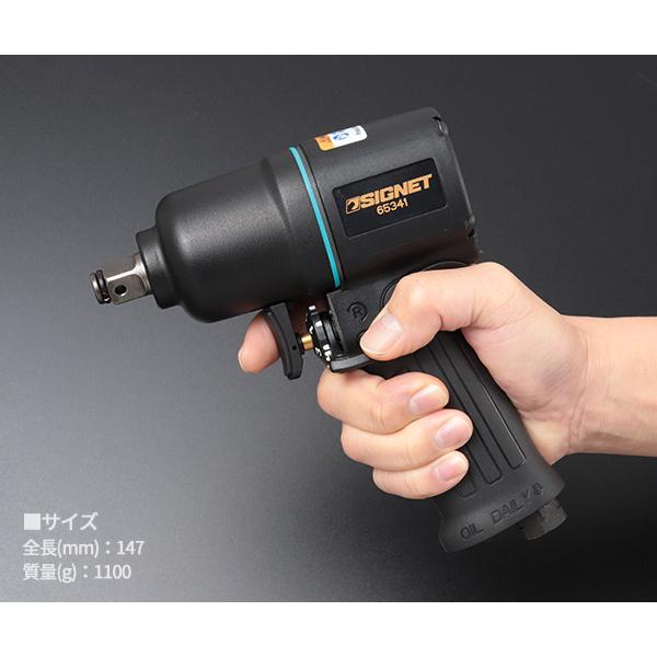 SIGNET（シグネット） 1/2DR 軽量コンパクト型エアインパクトレンチ