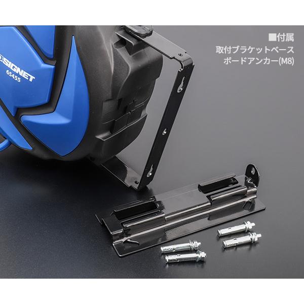 SIGNET（シグネット） エアホースリール 10M (65455)(4712818962666