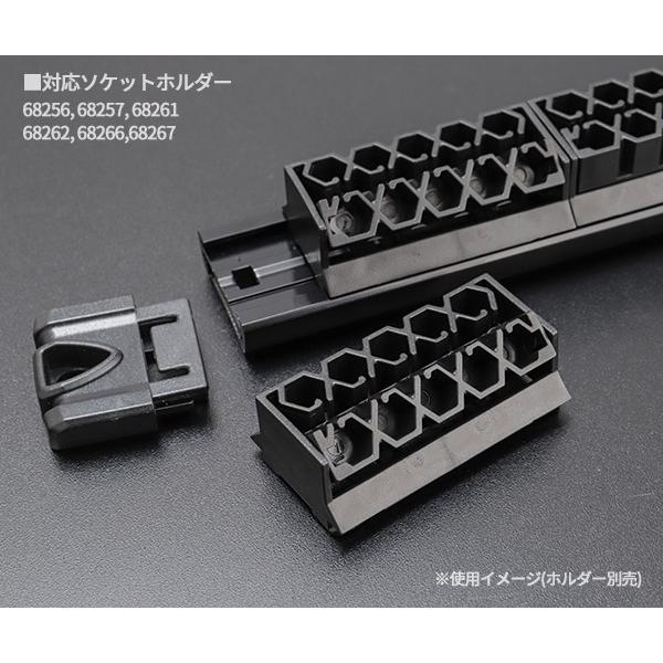 SIGNET（シグネット） スピンロックソケットホルダー用 ビットホルダー