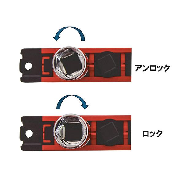 趣味・スポーツ・実用 075onago SIGNET（シグネット） 1/2DR ロッキングソケットマグネットホルダー