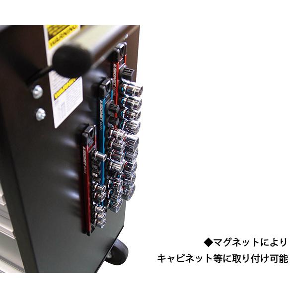 SIGNET（シグネット） 1/2DR ロッキングソケットマグネットホルダー