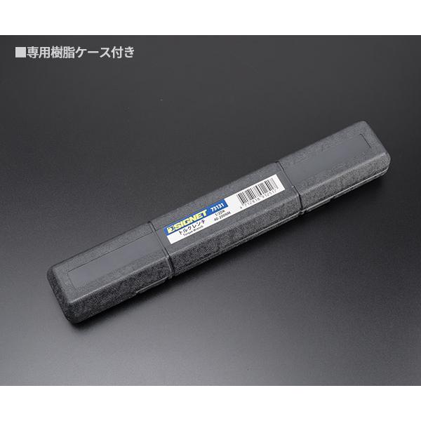 SIGNET 73131 1/2DR トルクレンチ 40-200NM 全長460mm SIGNET 73131 1/2DR トルクレンチ 40-200NM 全長460mm