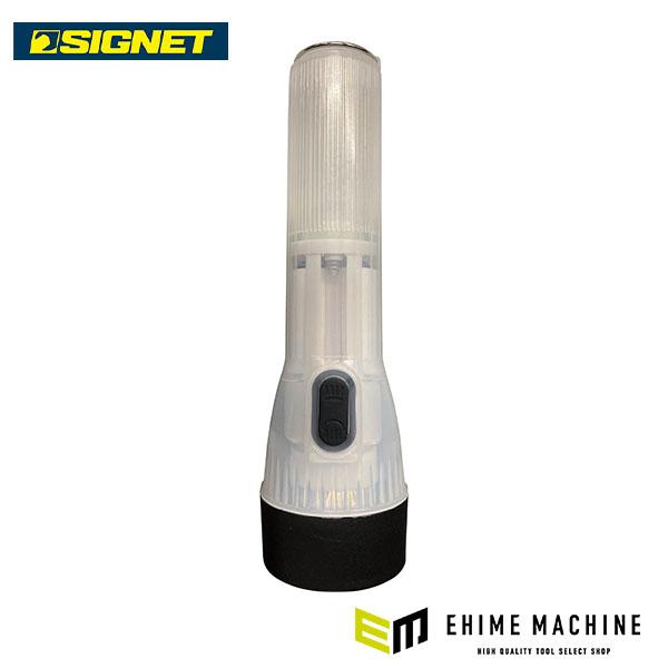 SIGNET（シグネット） マグネティック ライトスタイルランタン (96003)(4712818646375) : エヒメマシン Yahoo ...