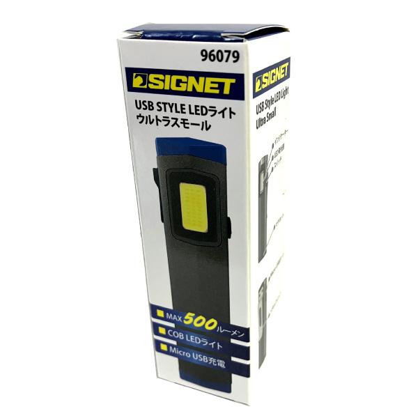 SIGNET（シグネット） USB STYLE LEDライト ウルトラスモール (96079