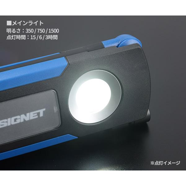 SIGNET（シグネット） 【5月の特価品】シグネット 充電式フレキシブル