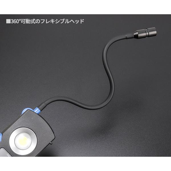 SIGNET（シグネット） 【5月の特価品】シグネット 充電式フレキシブル