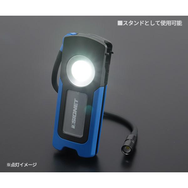 専用(*´∇｀*) SIGNET 充電式フレキシブルワークライト 96130 | WORLD IMPORT TOOLS