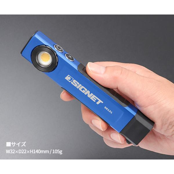 SIGNET（シグネット） 充電式ポケットライト ミニ 750ルーメン (96131