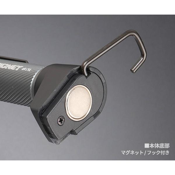 SIGNET（シグネット） 充電式折りたたみLEDライト 450ルーメン (96132