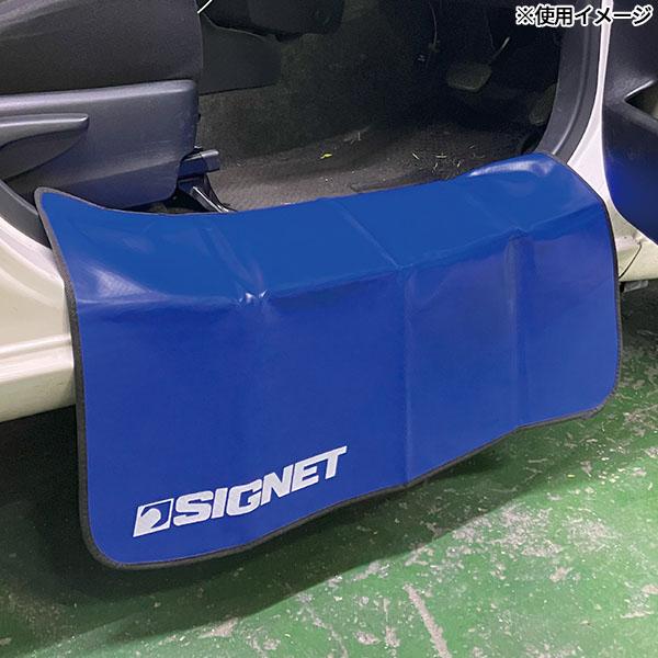 SIGNET（シグネット） スカッフプレートカバー 640×450mm (99976) 汚れ