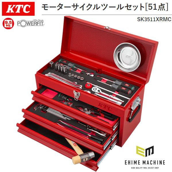 KTC モーターサイクルツールセット[51点] レッド 工具セット
