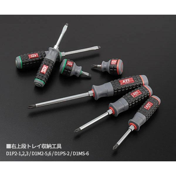 KTC 工具セット(両開きメタルケースタイプ)[56点 (SK3562WZR