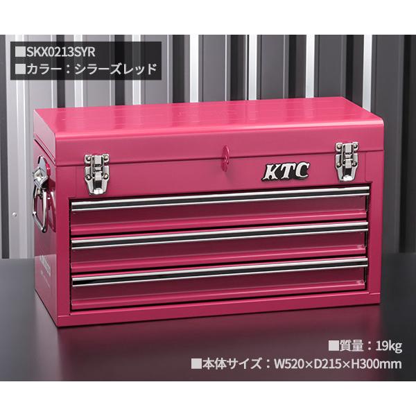 KTC 【限定特価】KTC 9.5sq. 66点 工具セット SK36624XSYR KTC 【限定特価】KTC 9.5sq. 66点 工具セット SK36624XSYR