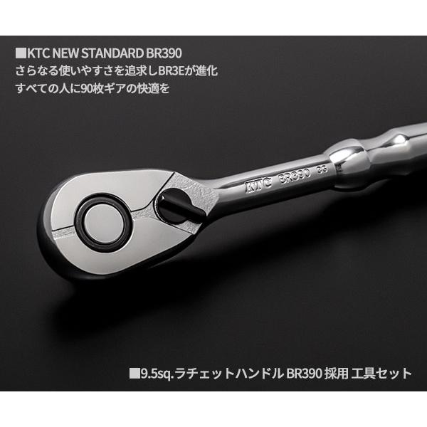 KTC 【限定特価】KTC 9.5sq. 66点 工具セット SK36624XSYR KTC 【限定特価】KTC 9.5sq. 66点 工具セット SK36624XSYR