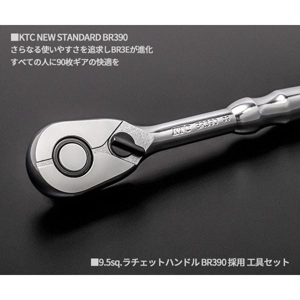 KTC 9.5sq. 66点工具セット SK36624XT ケース無し スタンダード KTC 9.5sq. 66点工具セット SK36624XT ケース無し スタンダード
