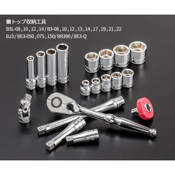 KTC 9.5sq. 66点工具セット SK36624XT ケース無し スタンダード KTC 9.5sq. 66点工具セット SK36624XT ケース無し スタンダード