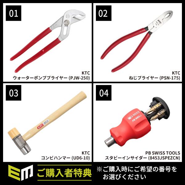 KTC 【特典付】KTC SK36625XR 9.5sq. 工具セット 66点 京都機械 KTC 【特典付】KTC SK36625XR 9.5sq. 工具セット 66点 京都機械
